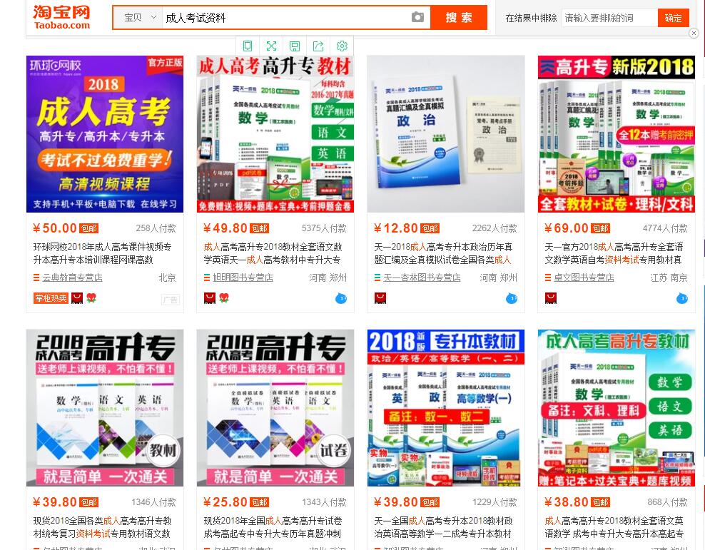 考试资料.jpg