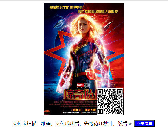 加密链接打开后.png