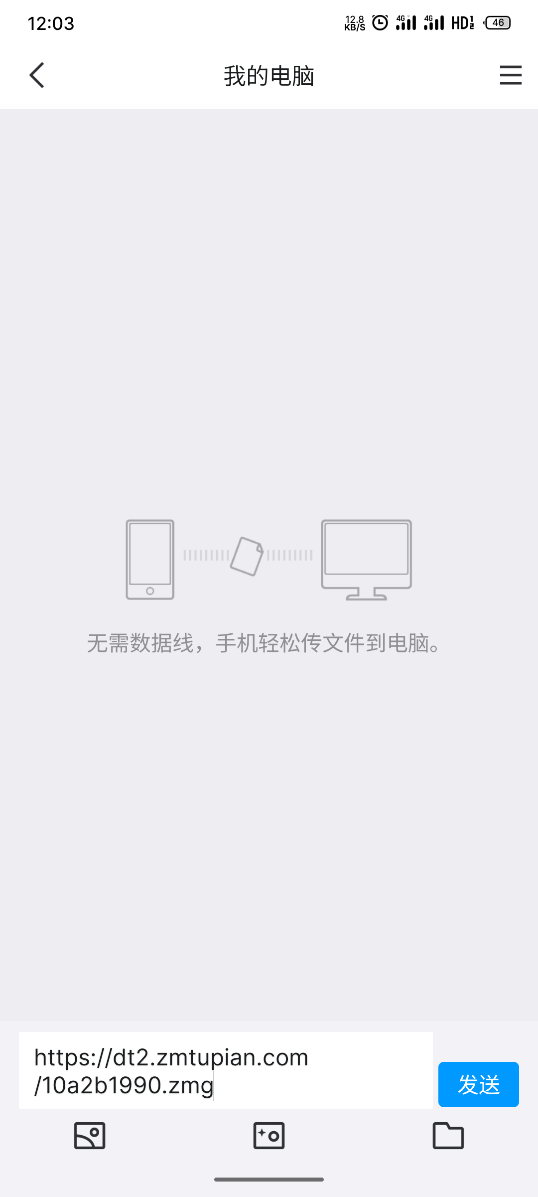 S40805-12032865_com.tencent.mobileqq.png